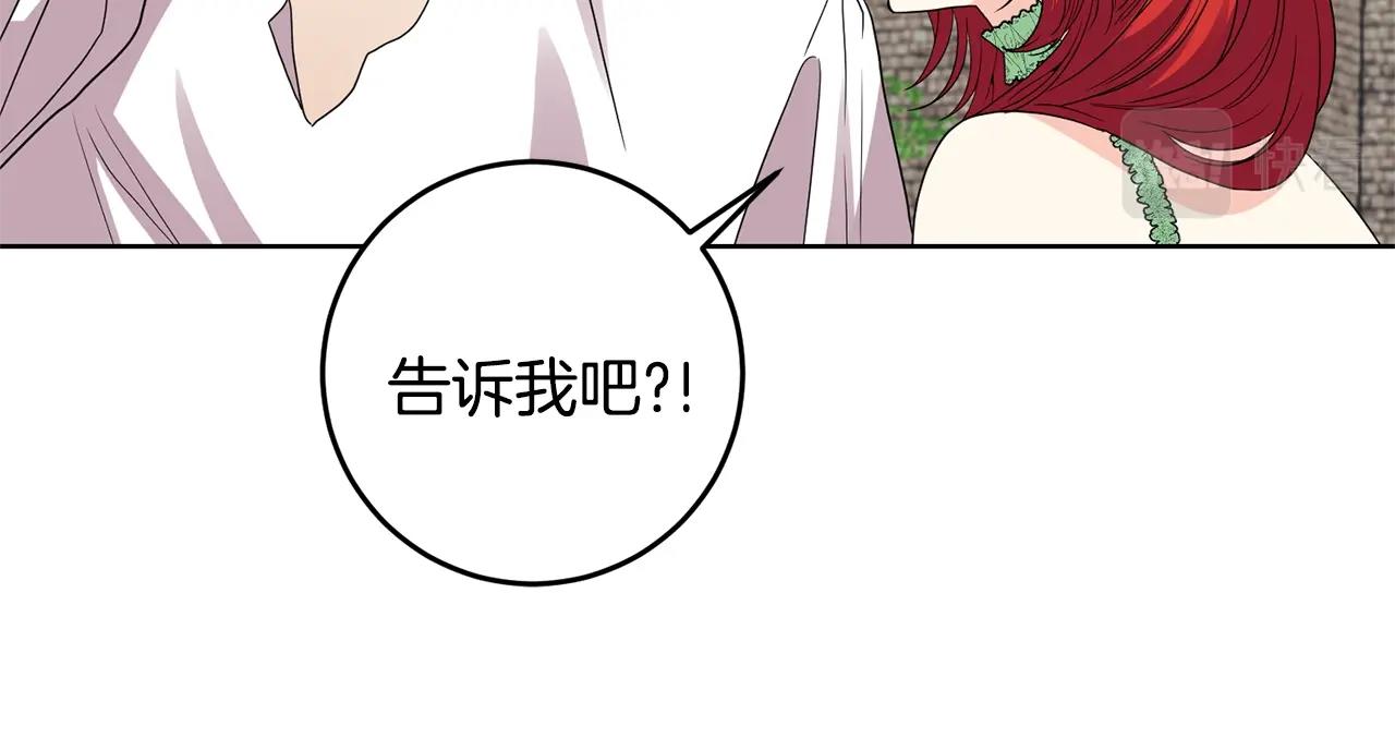 第34话 恋爱秘籍95