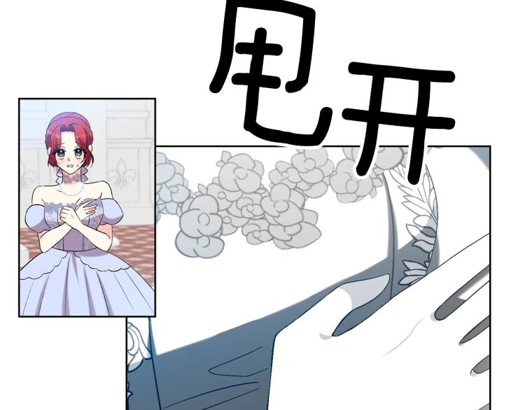 第17话 我不会放过他83