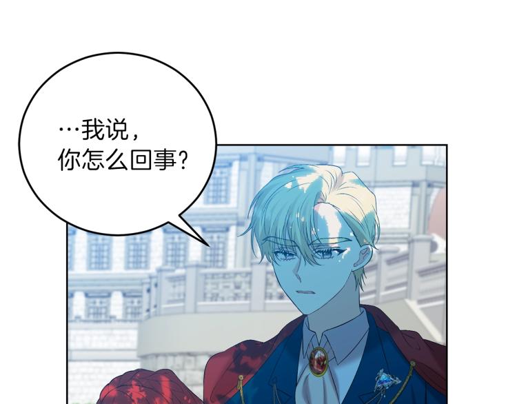 第19话 还不懂我吗？73
