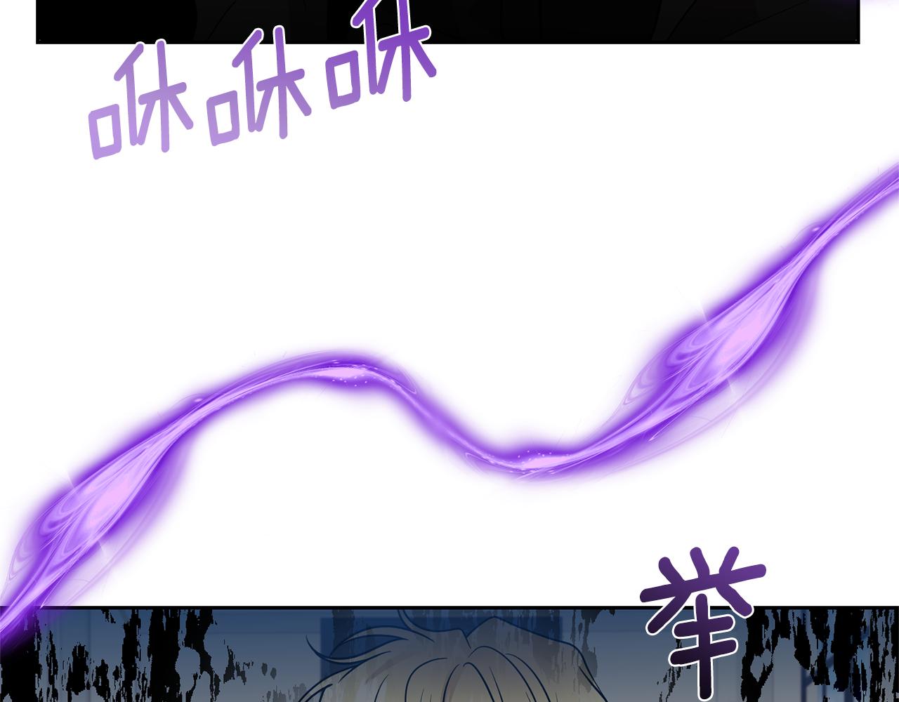 第77话 帝国陷入危机83