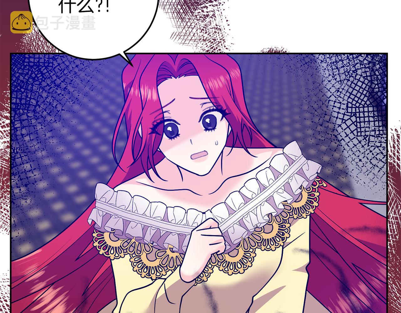 第81话 自行了断?!169