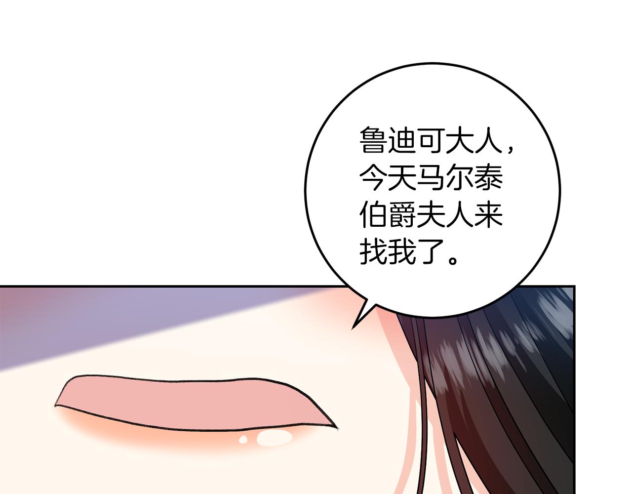第74话 神的旨意83