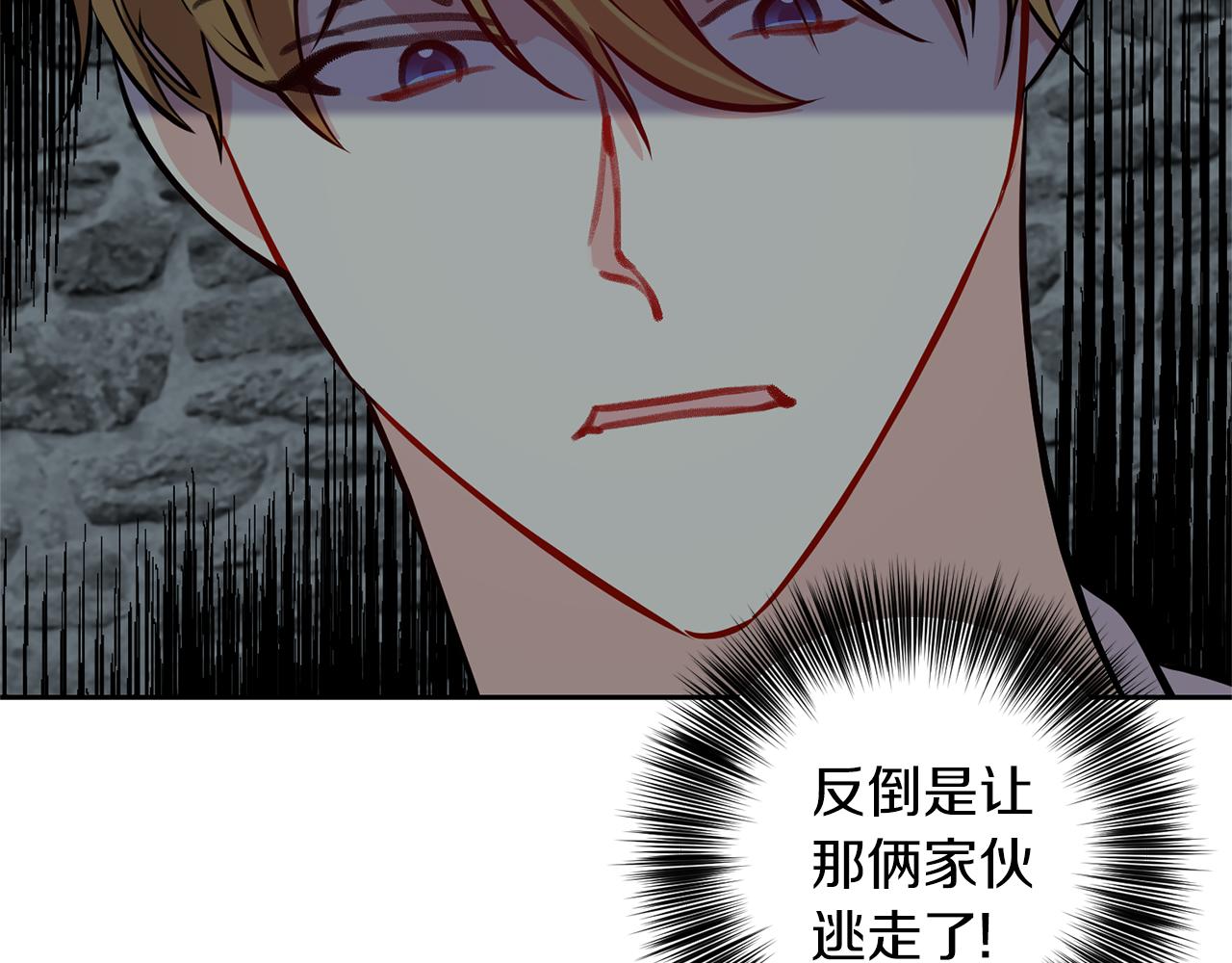第59话 无中生有116