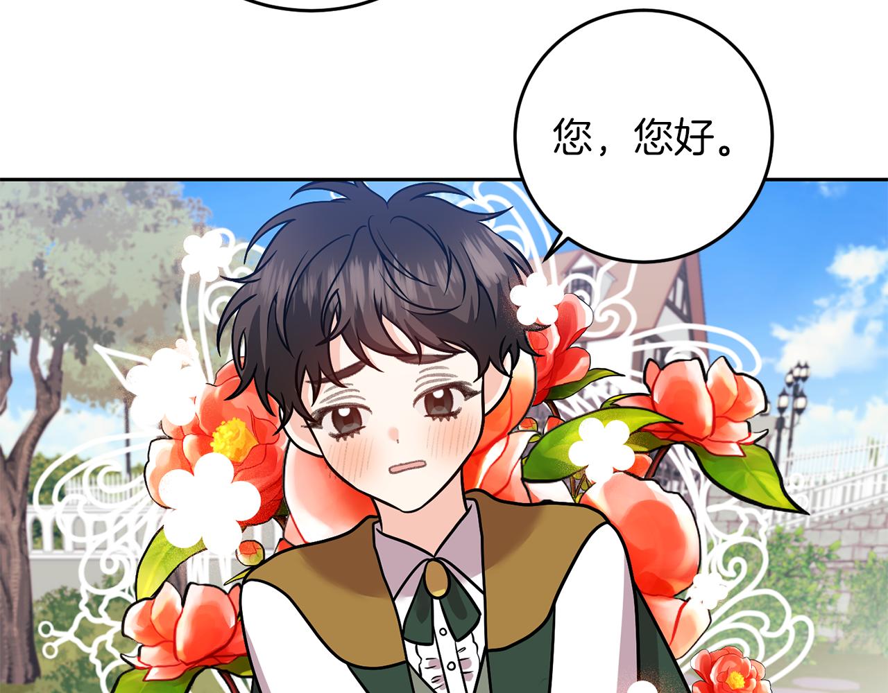 第73话 前世回忆145