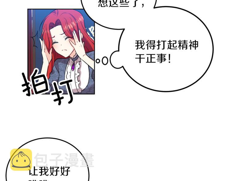 第8话 我找到你了！56
