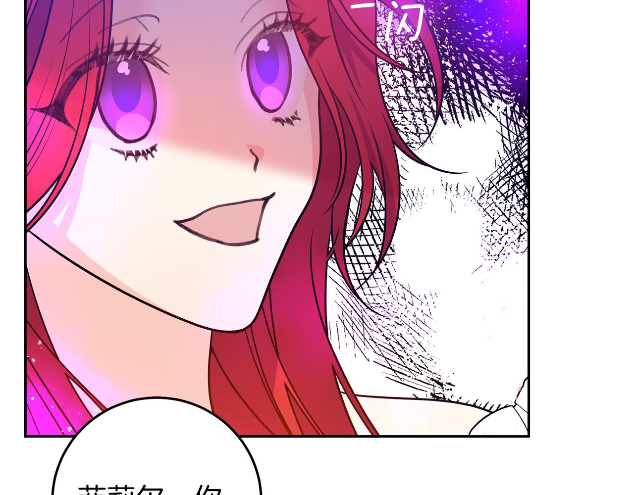 第81话 自行了断?!144