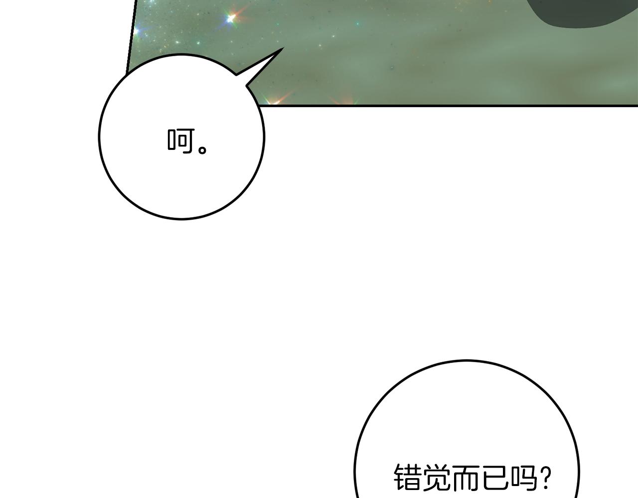 第48话 开始吧83
