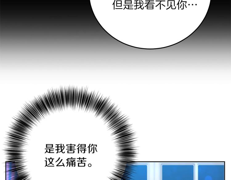 第21话 诅咒解除？6