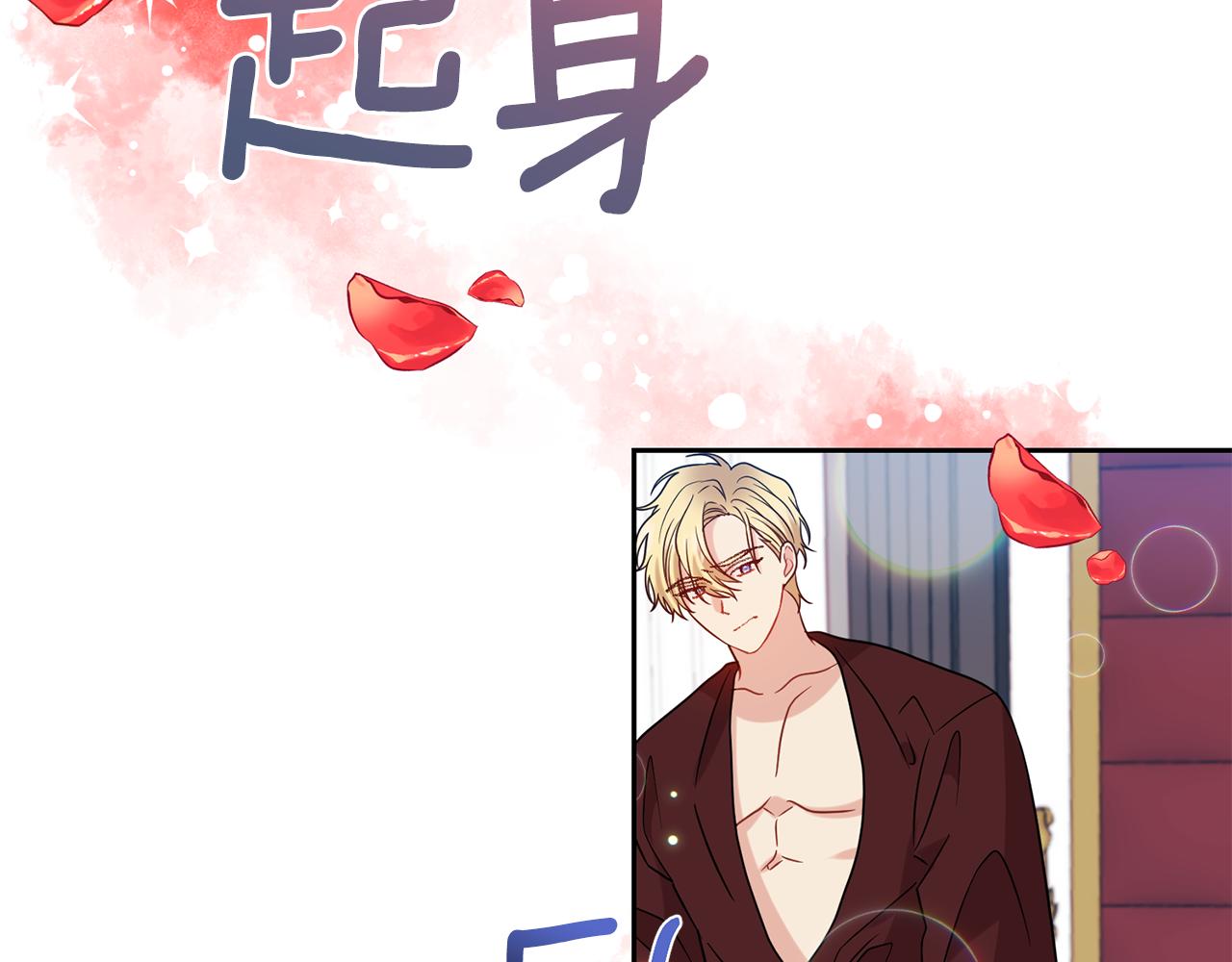 第48话 开始吧65