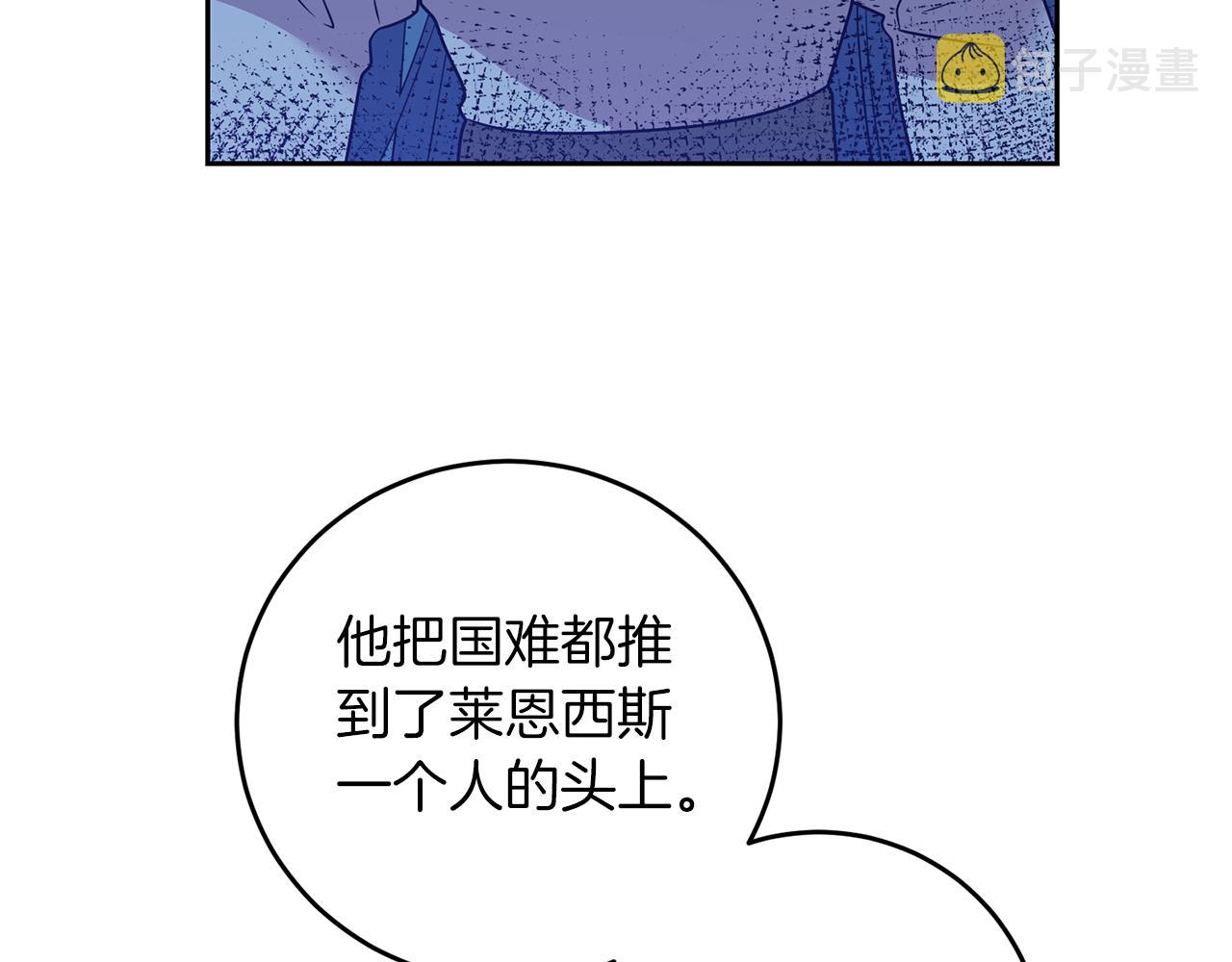 第81话 自行了断?!70