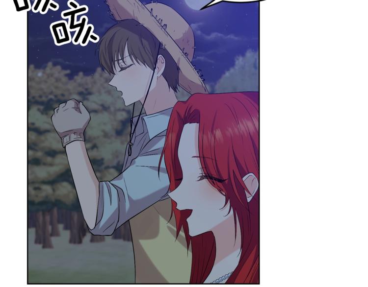 第11话 第二种颜色29