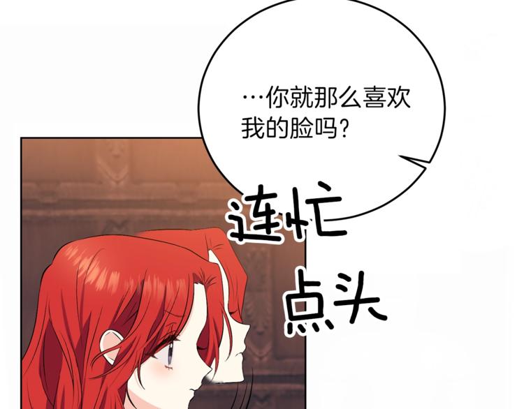 第12话 我教你跳舞100