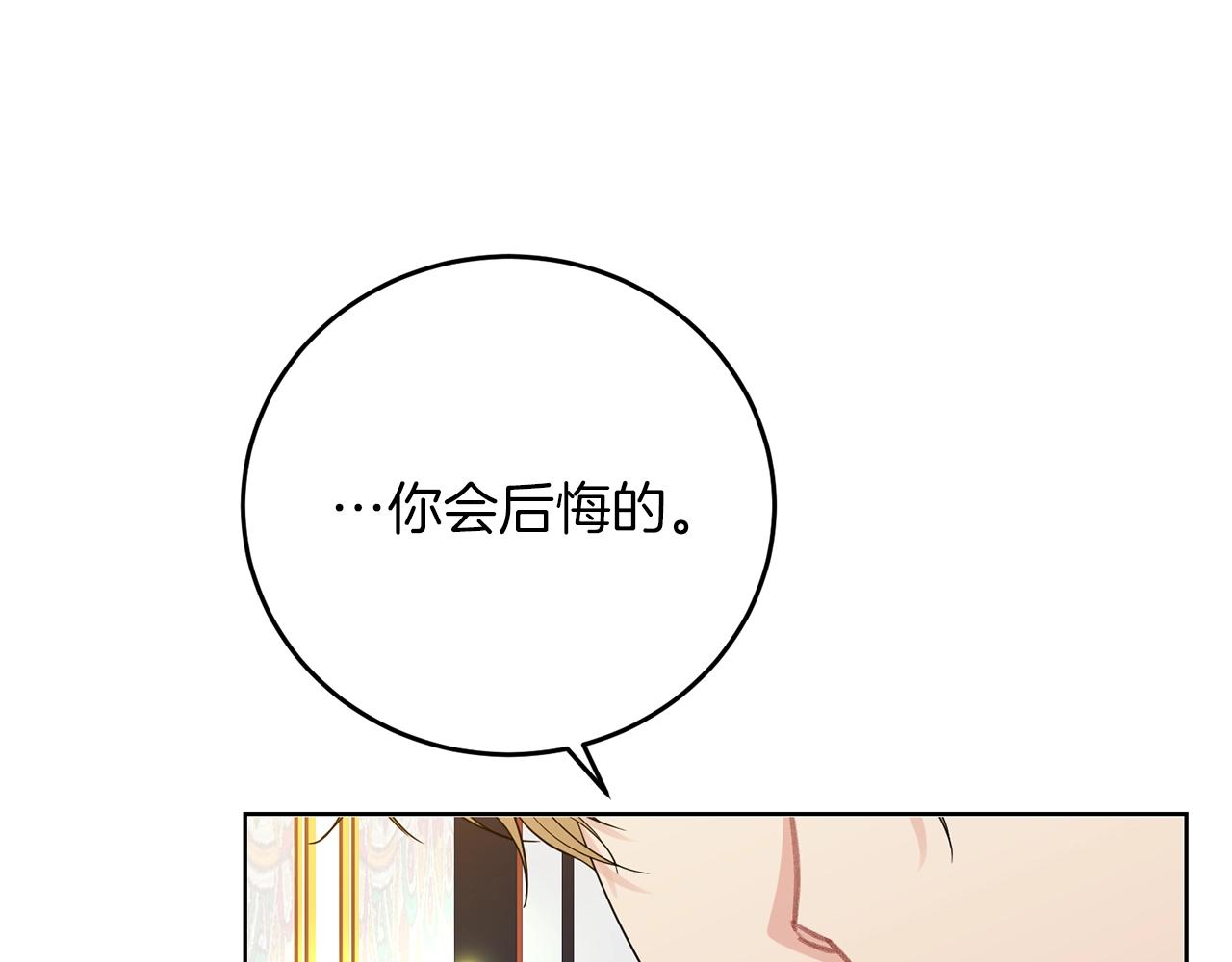 第29话 都交给我吧！155