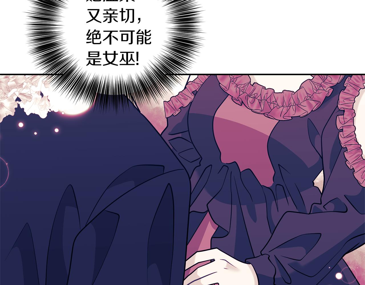第57话 坦白160