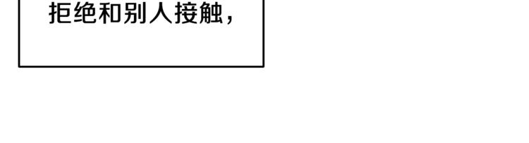 第4话 恋爱的烦恼98
