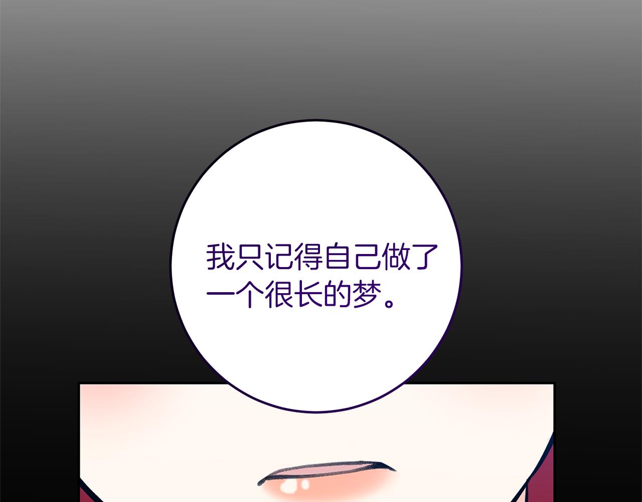 第57话 坦白106