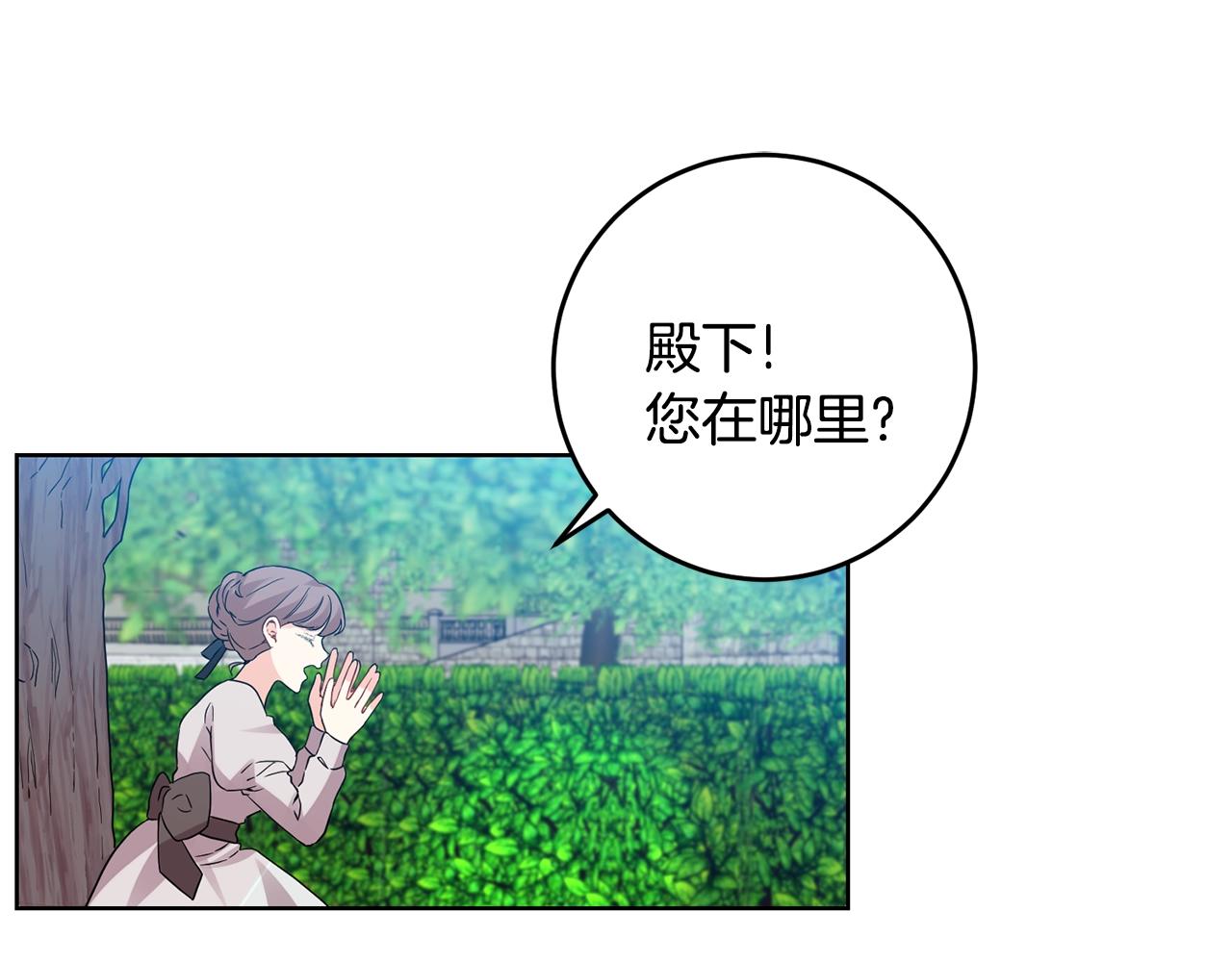 第30话 幸福58