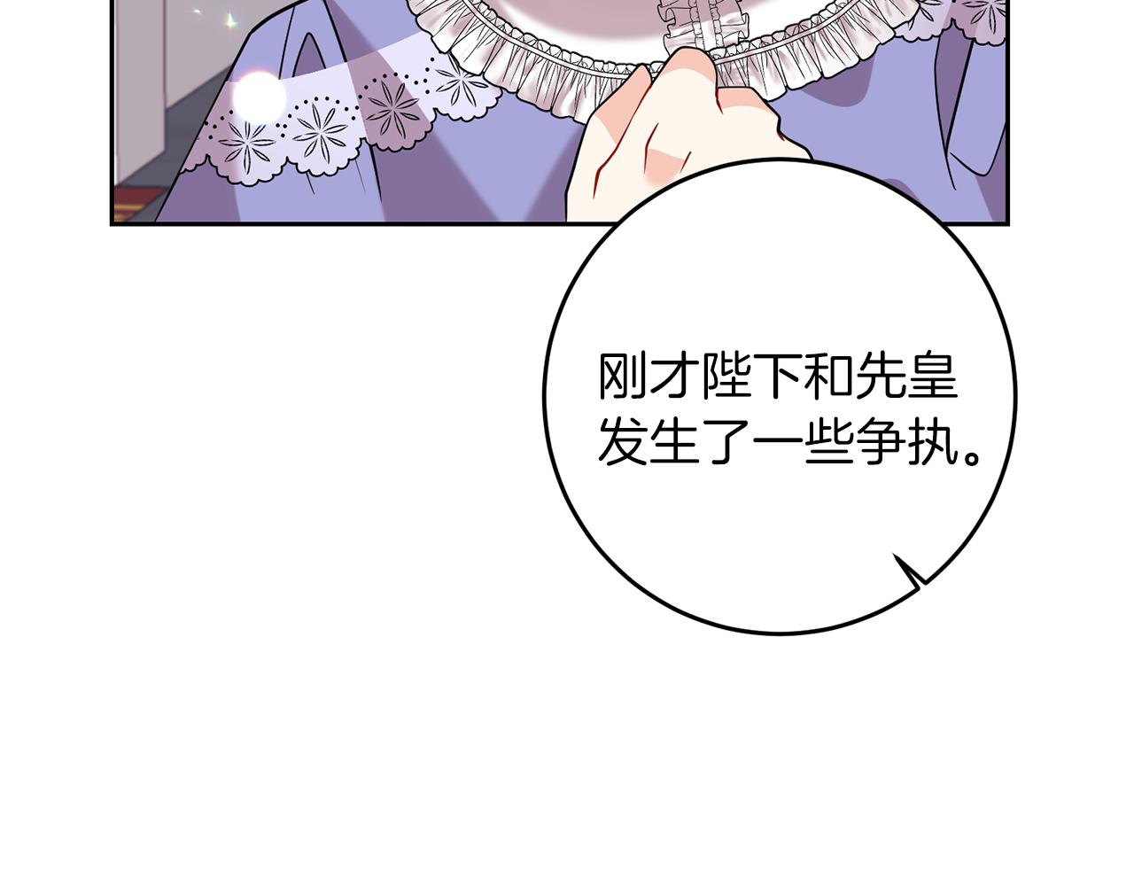 第57话 坦白152