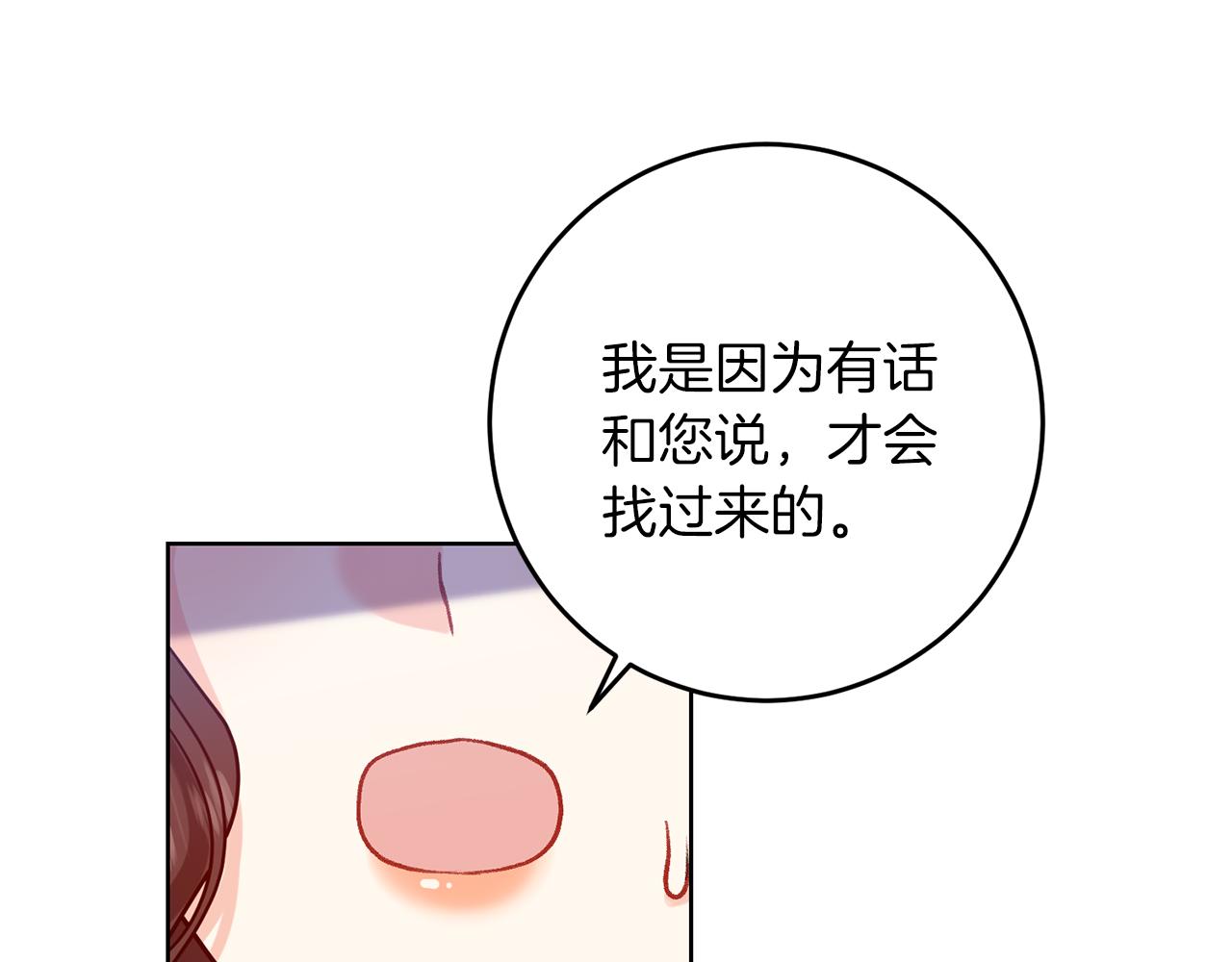 第47话 寻找130