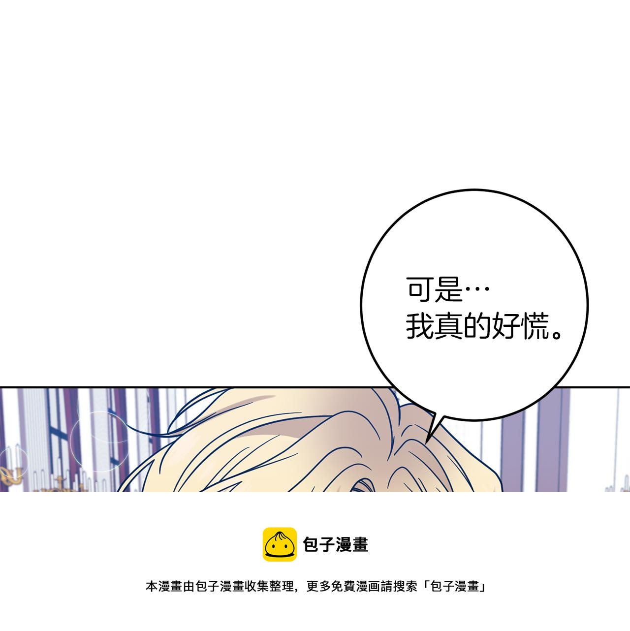 第44话 我认识的人是谁68