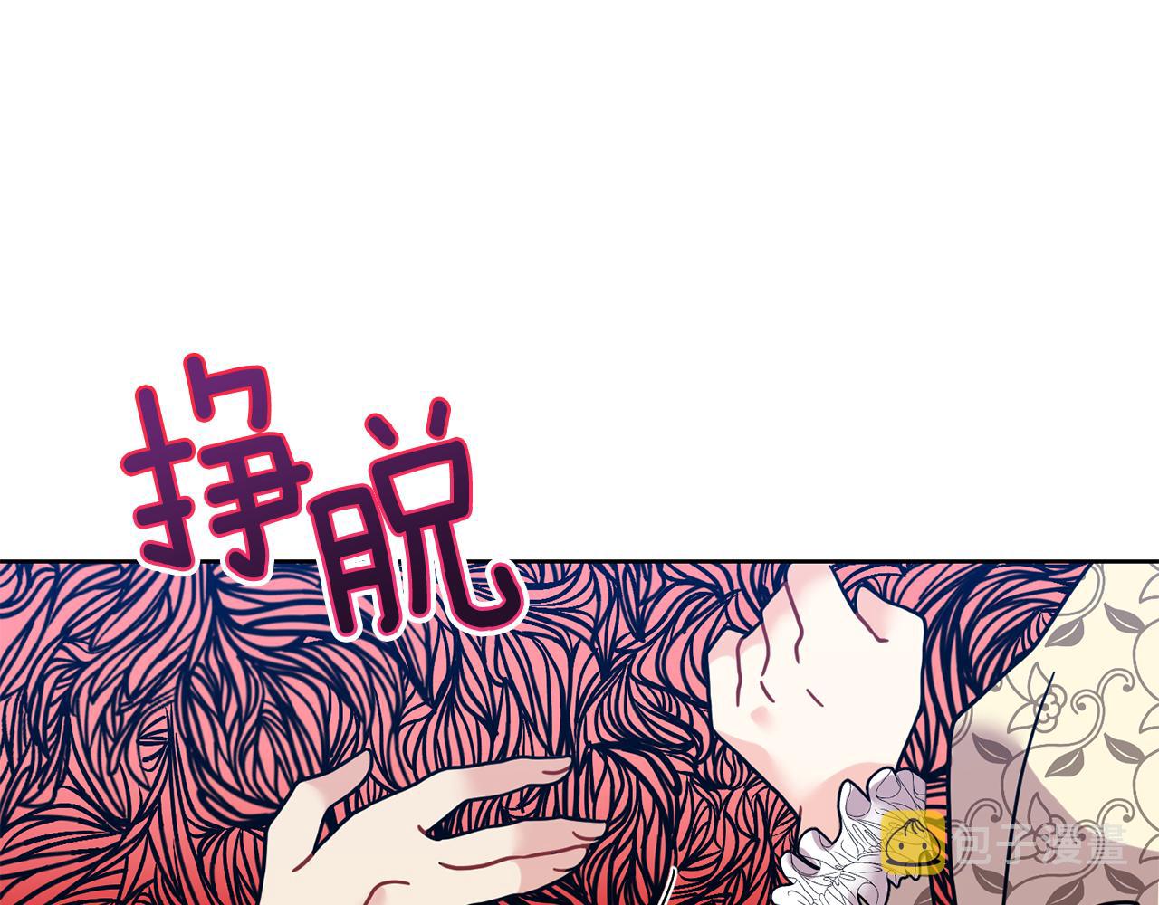 第38话 春心萌动？102