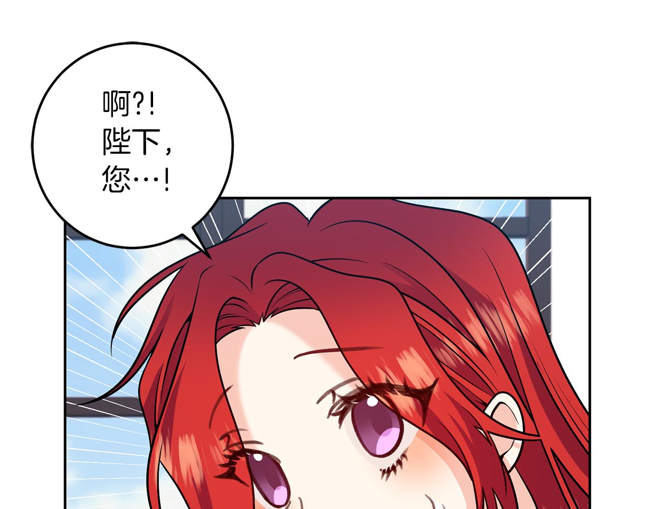 完结篇 浪漫求婚75