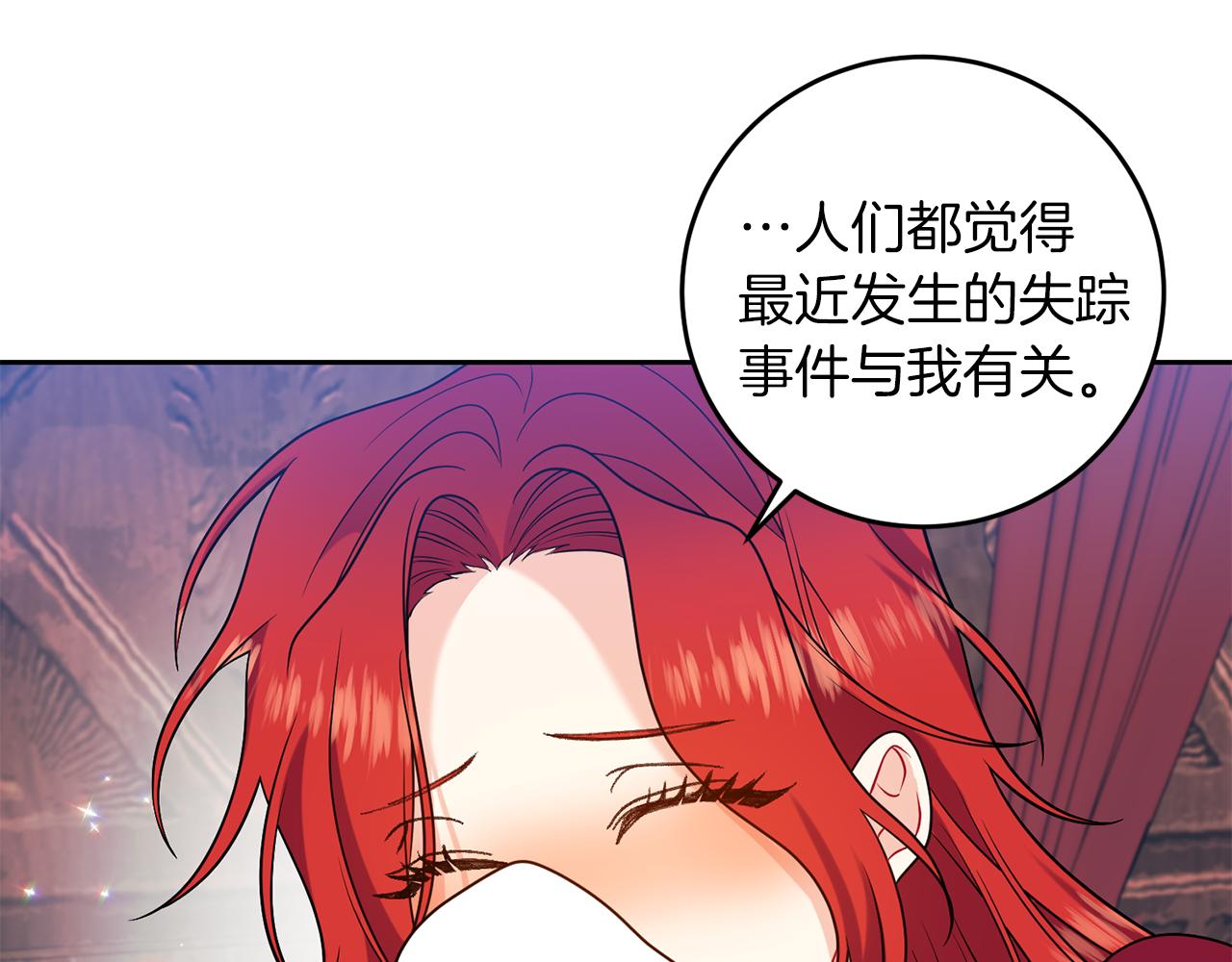 第63话 真命天女191