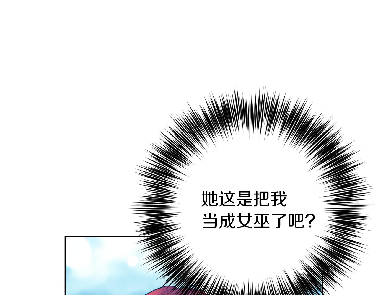 第39话 居心叵测9