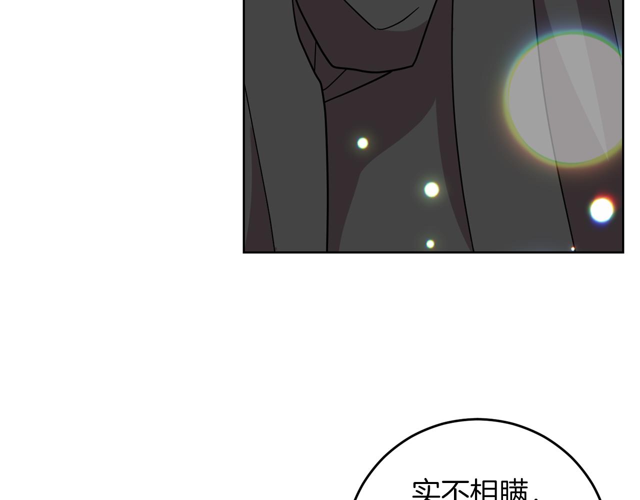 第43话 逃跑的梦想78