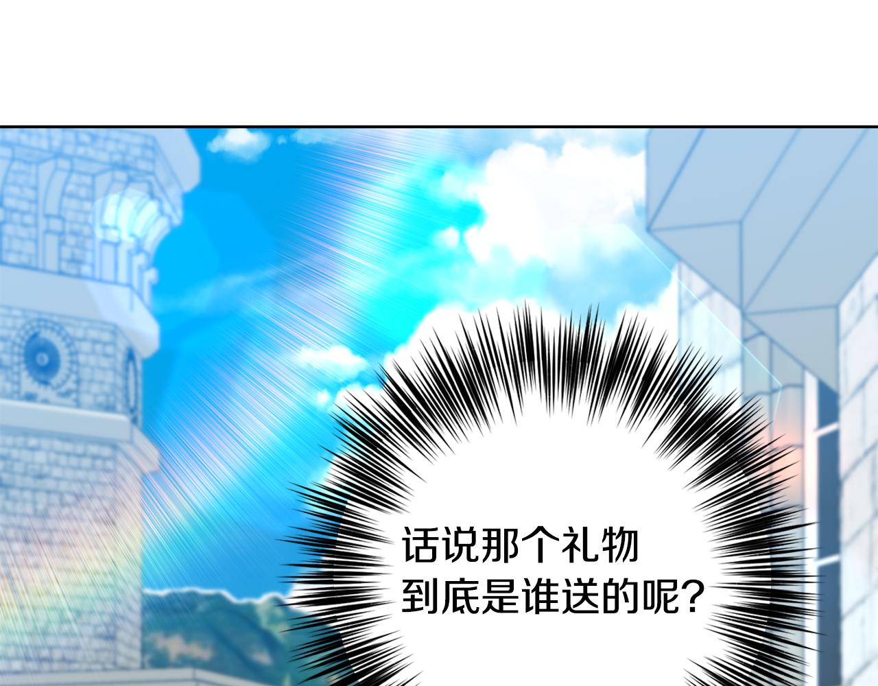 第35话 爱就要尊重88