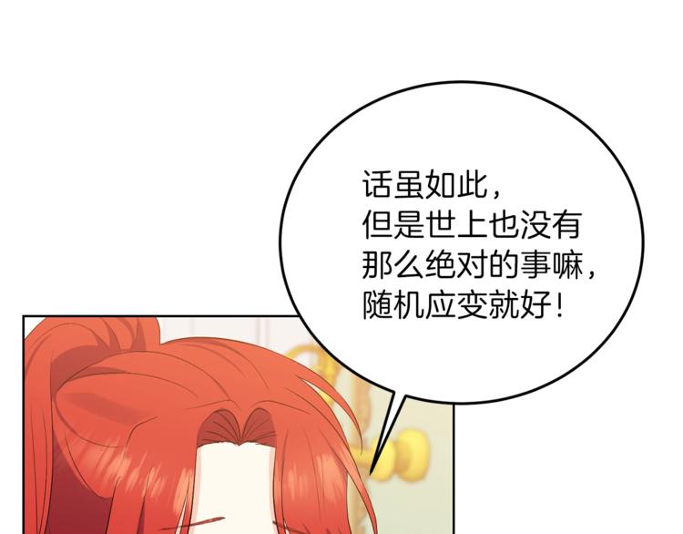 第7话 交流练习117