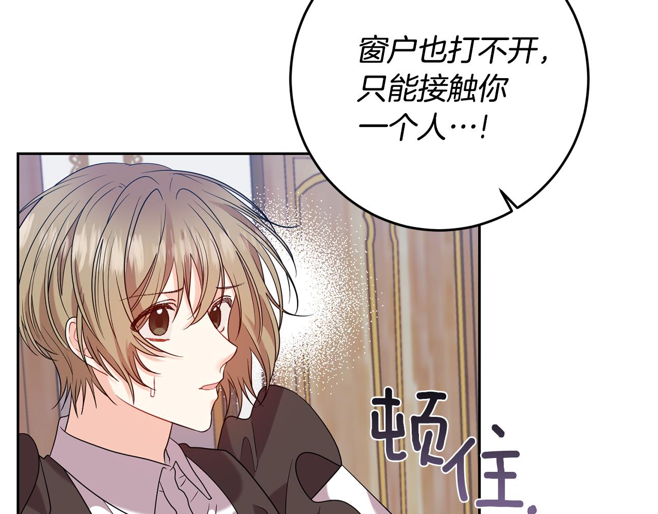 第53话 逃跑102