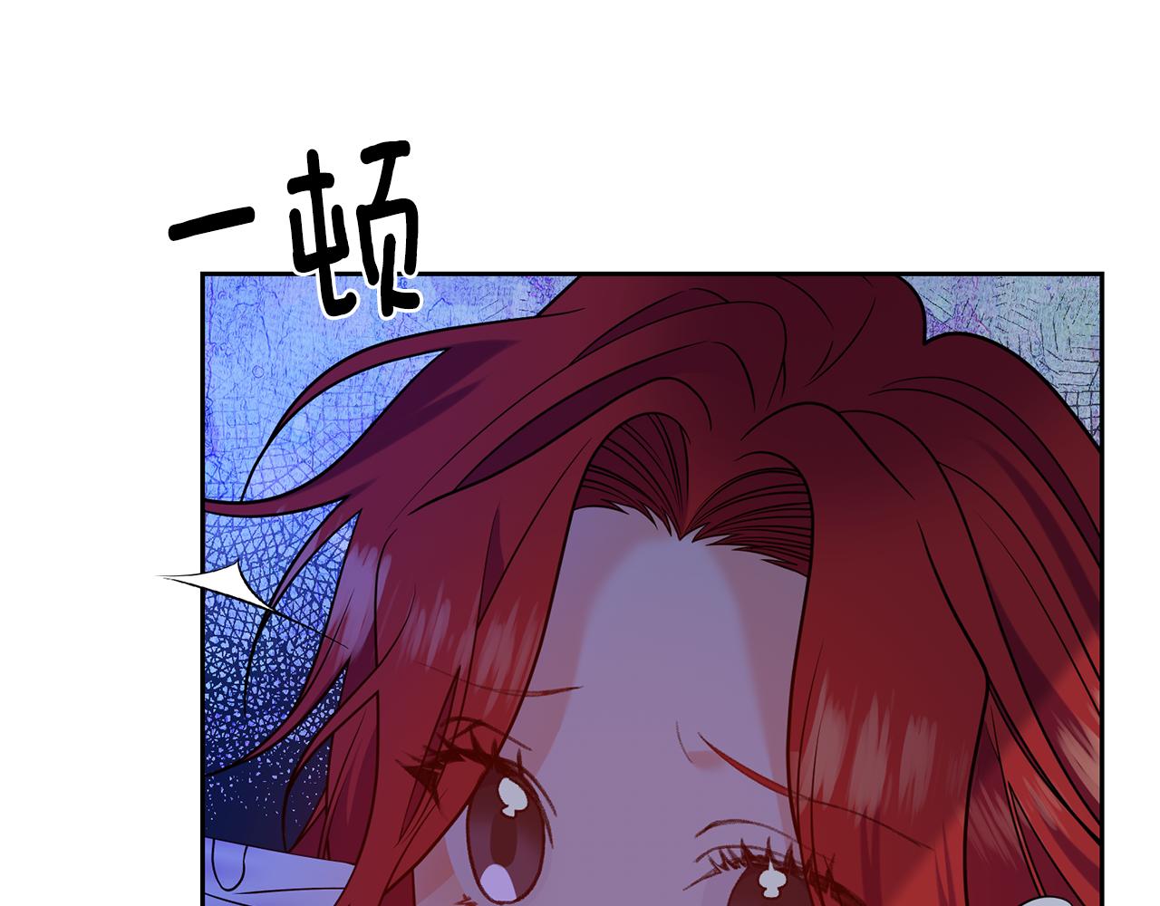 第54话 误会103
