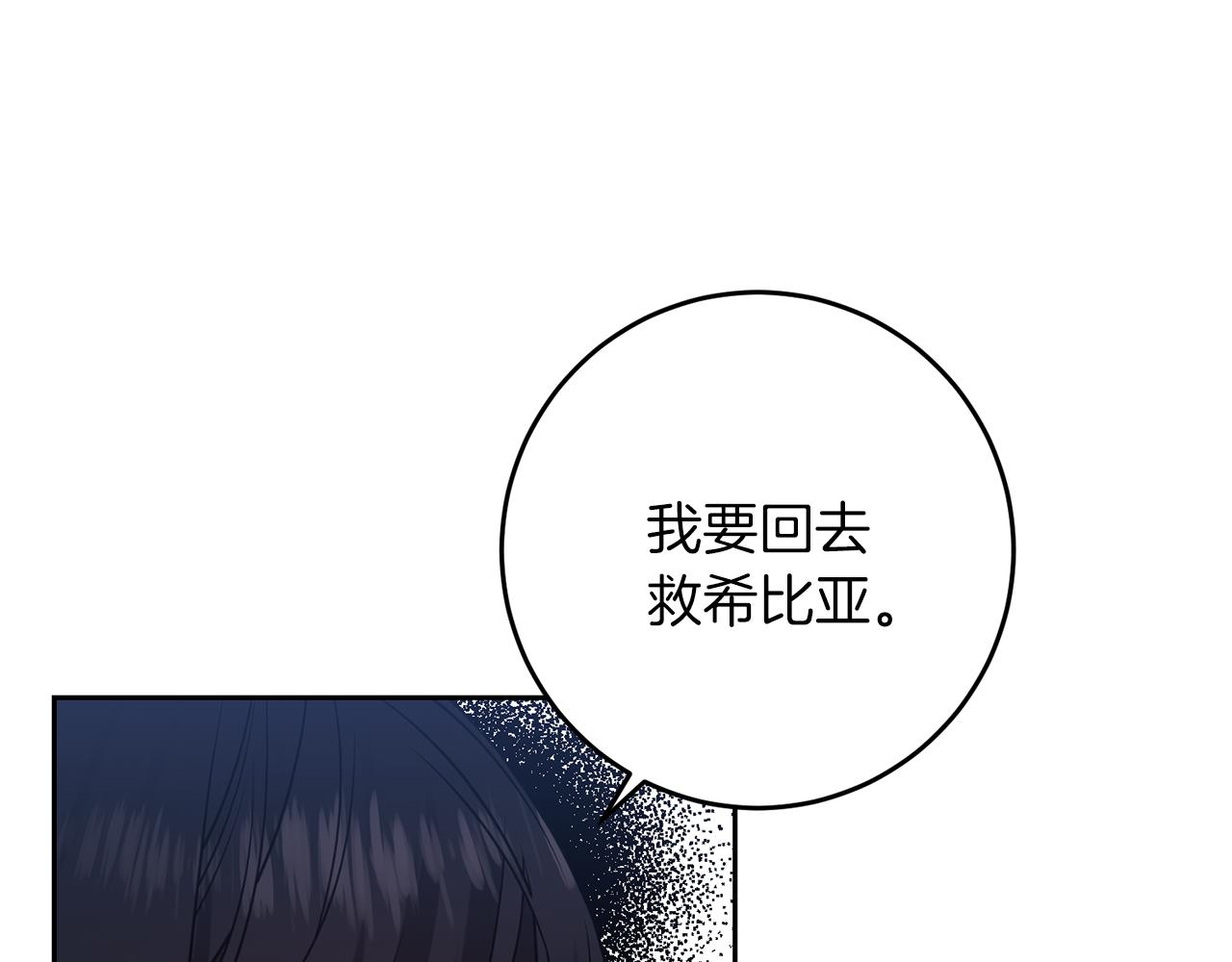 第59话 无中生有82