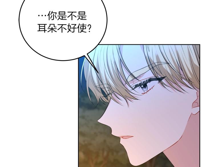 第15话 玫瑰园的浪漫约会23