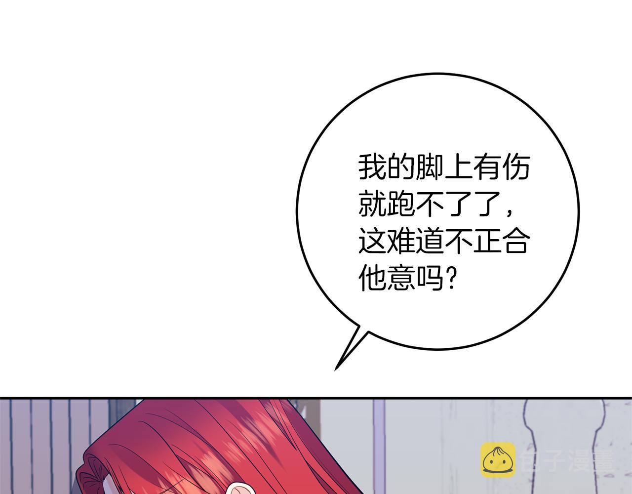 第56话 保护8