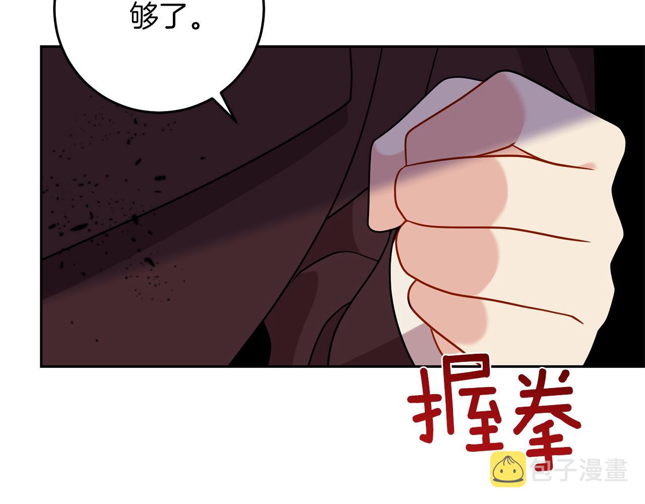 第64话 洗清罪名168
