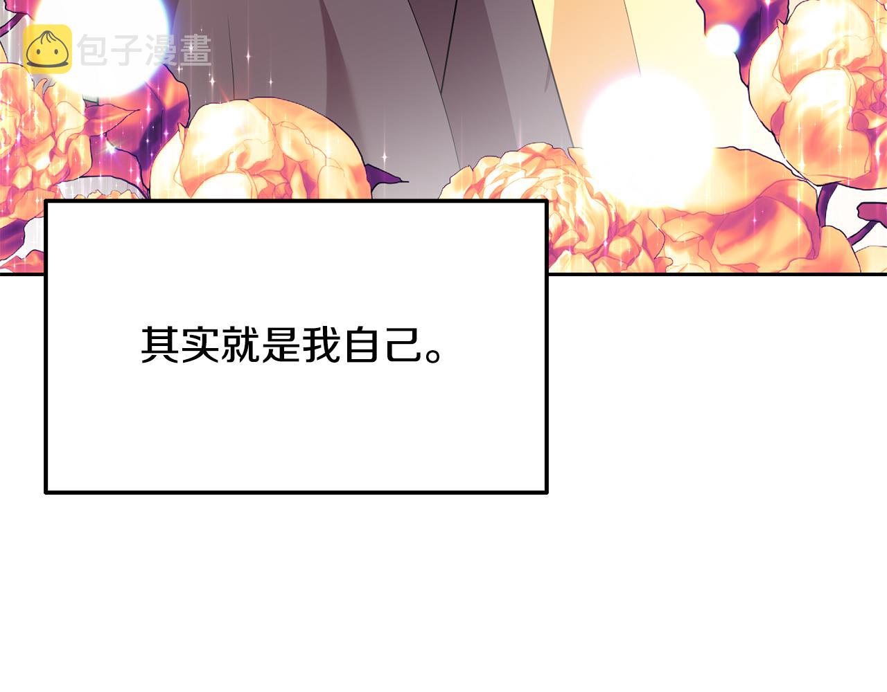 第82话 记忆复苏145
