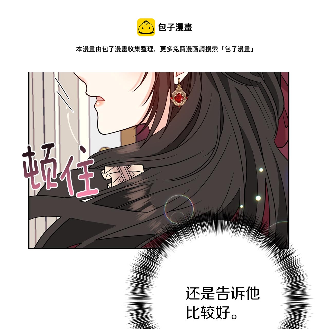 第48话 开始吧16