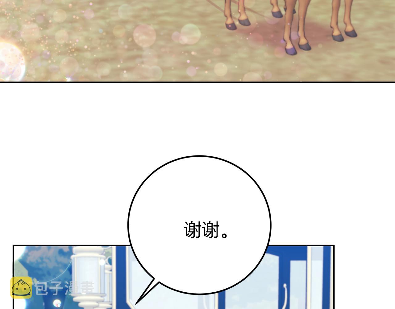 第39话 居心叵测47