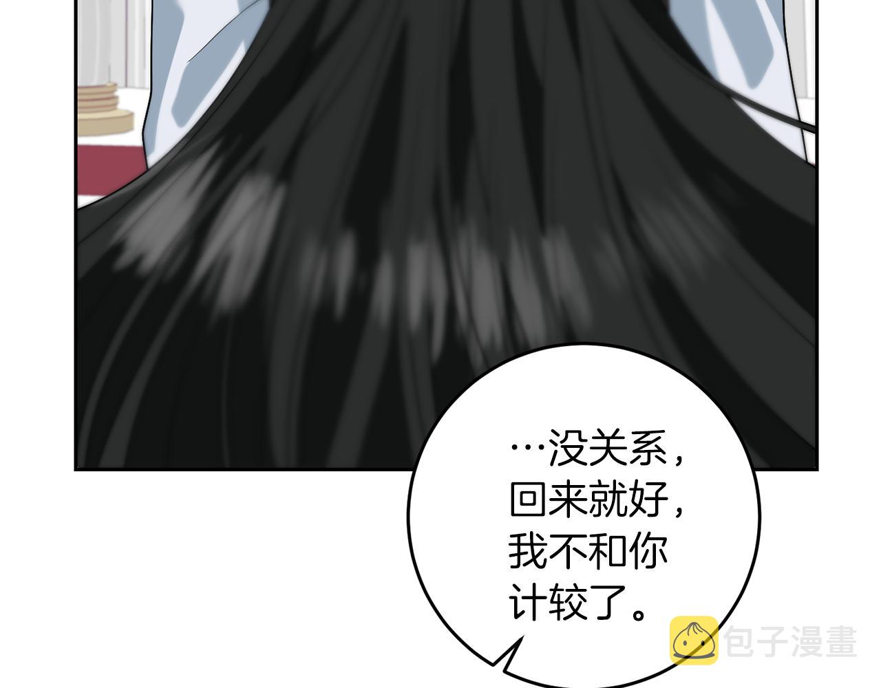 第76话 圣女失踪78