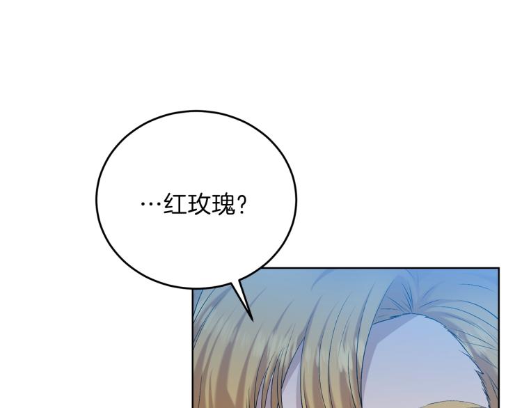 第17话 我不会放过他42