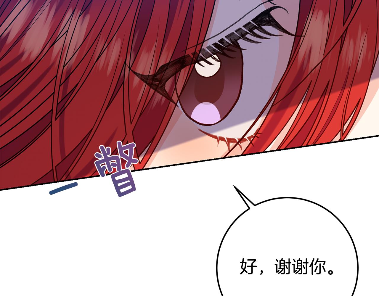 第53话 逃跑122