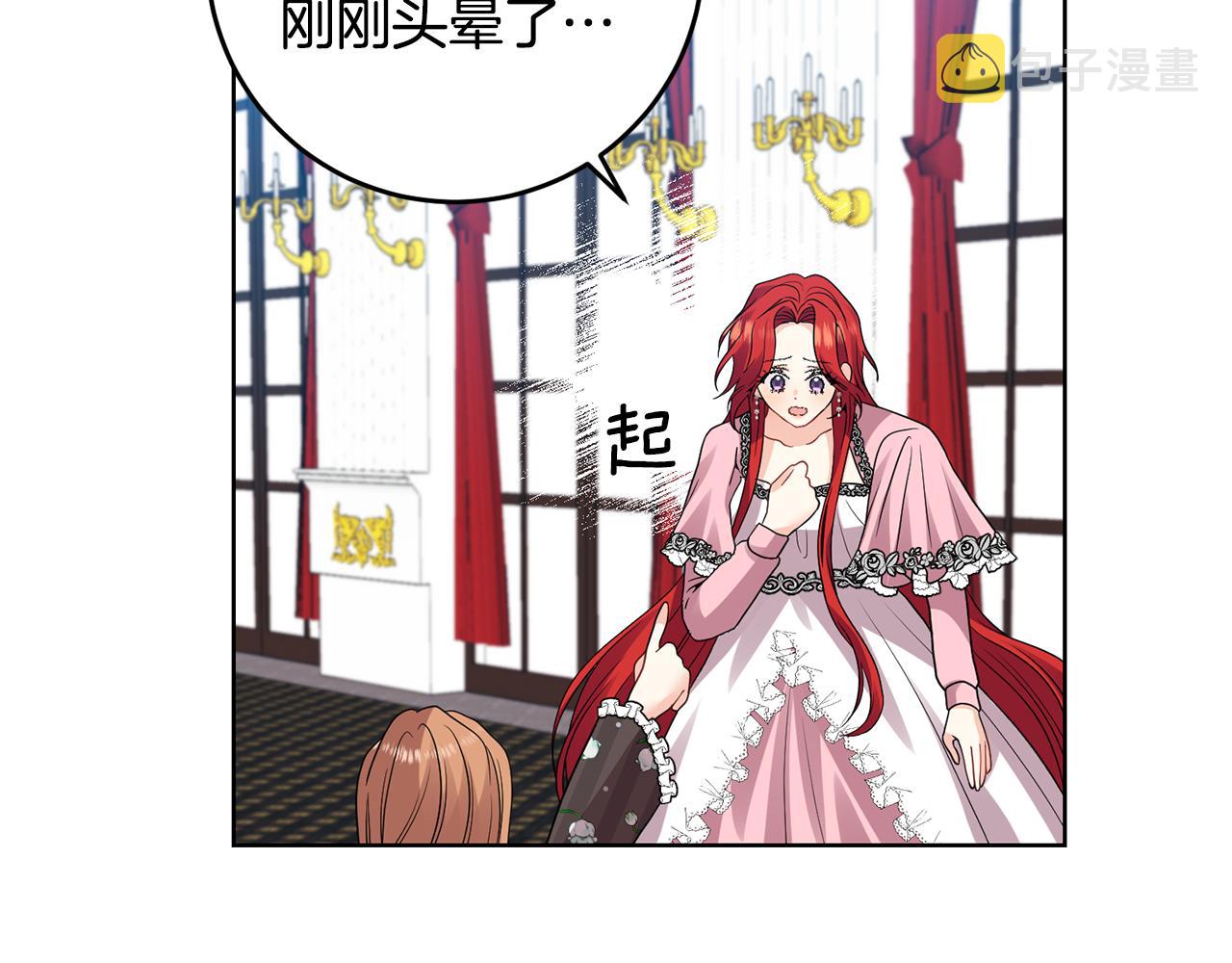 第35话 爱就要尊重120