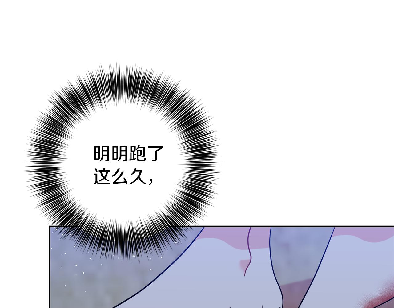 第54话 误会71