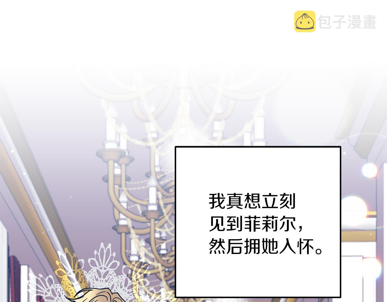 第44话 我认识的人是谁61