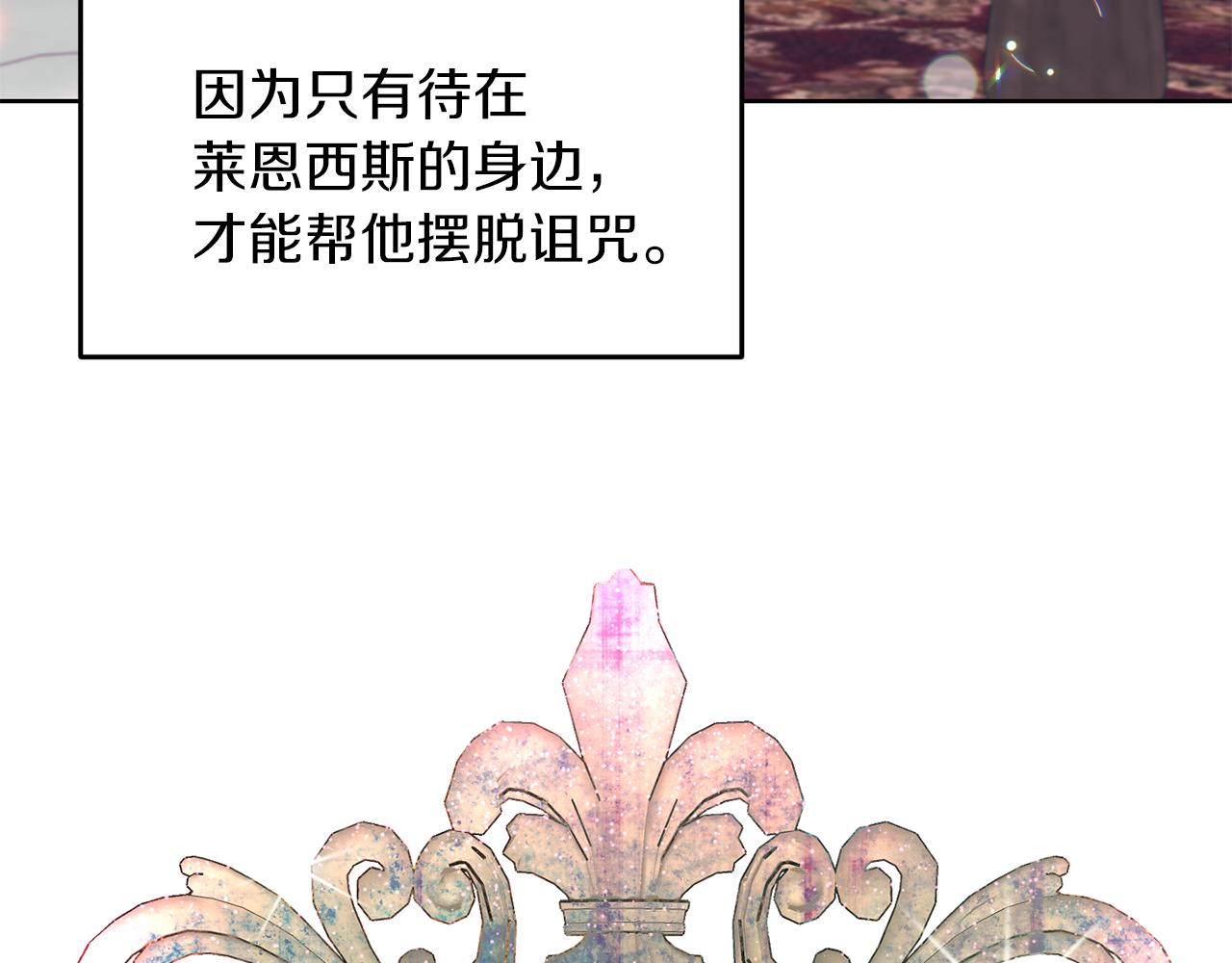 第41话 不能表达的爱47