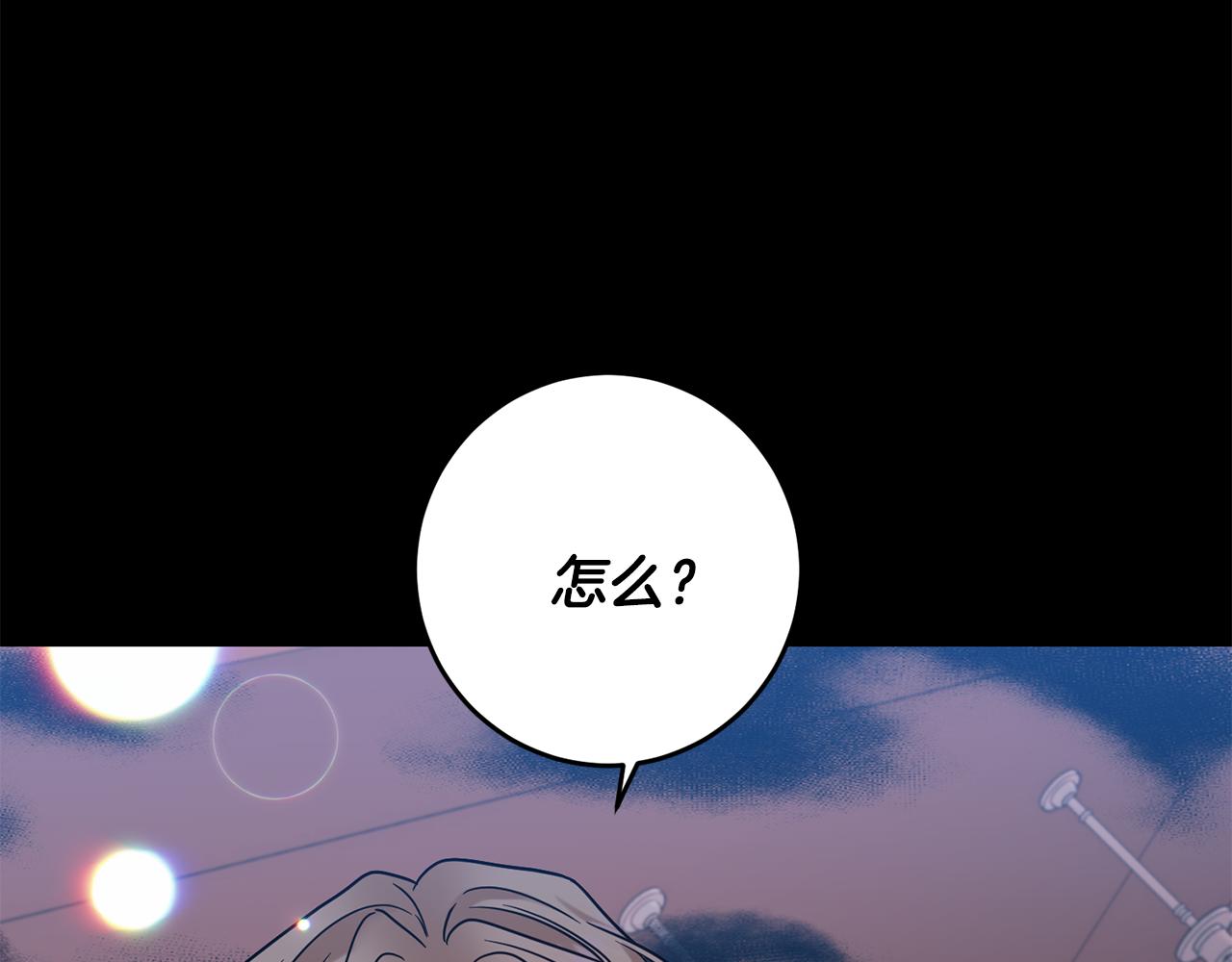 第43话 逃跑的梦想133