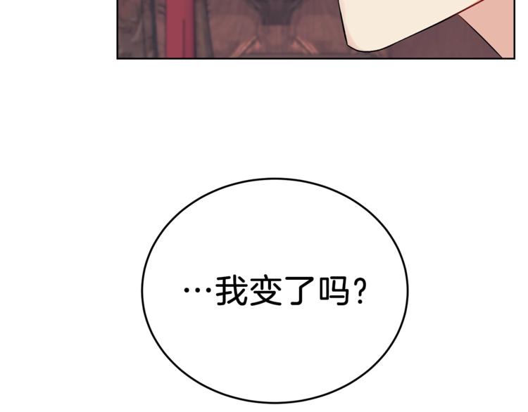 第5话 解锁新颜色140