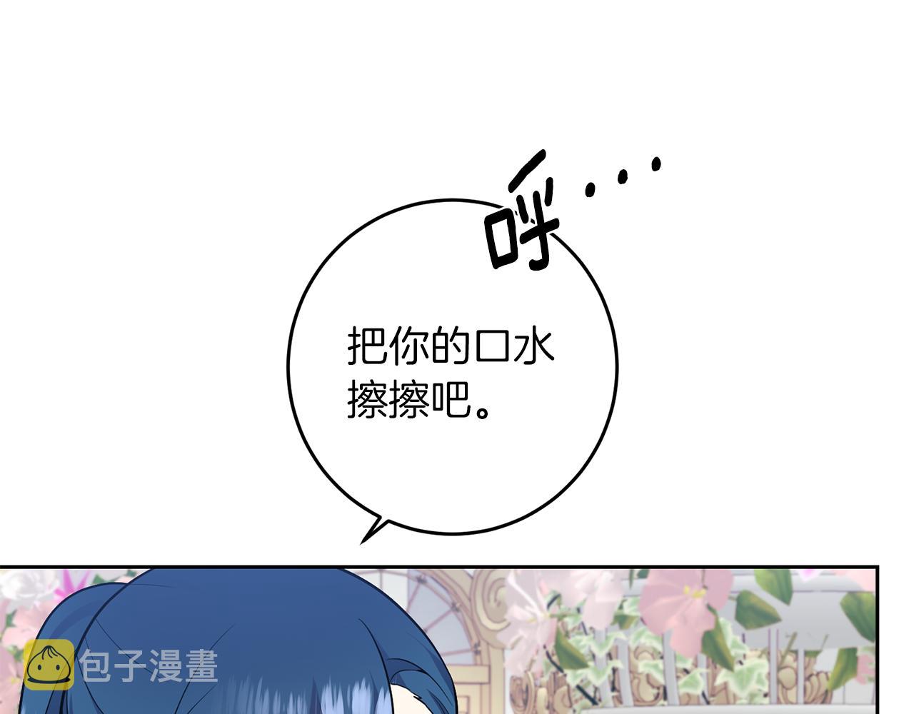第73话 前世回忆61